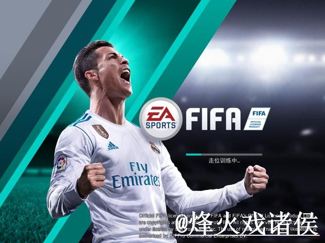 美加墨世界杯外围APP避坑说明，网页版区别和最新地址要注意