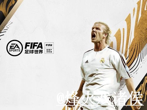2026世界杯安卓版常见问题整理，登录异常和安装问题说明