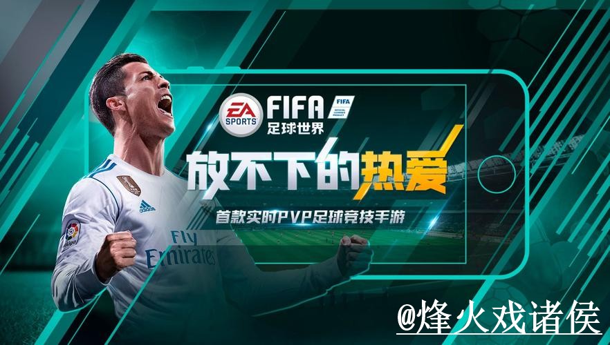 2026世界杯今晚赛事在线投注解析,手机端体验和平台稳定性怎么看 2026世界杯今晚赛事在线投注解析,手机端体验和平台稳定性怎么看