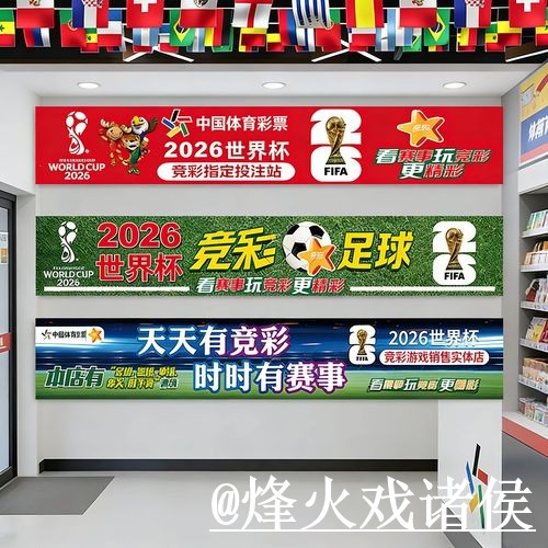 世界杯冠军滚球网站解析,新手入门和入口选择怎么看 世界杯冠军滚球网站解析,新手入门和入口选择怎么看